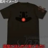 Acguy Mono-Eye Luminous T-Shirt Dark Brown M