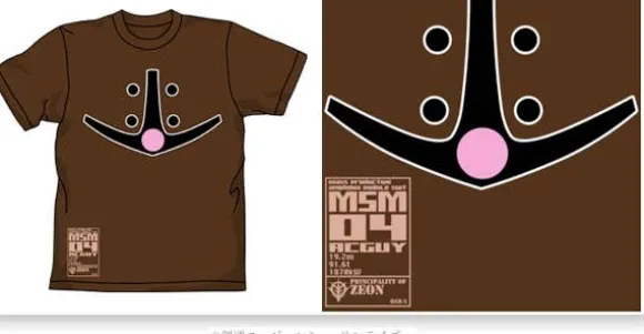 Acguy Mono-Eye '06 T-Shirt Brown M