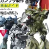 A Complete Guide To Making Gunpla That You Can Do Up To This Point