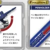 Action Pen Evolution GS STR (Strike Freedom Gundam)