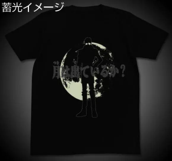 After War Gundam X Tsuki wa Dete Iru Ka? T-shirt Black M