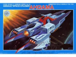 1/2200 Ahgama