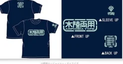 Amphibia Type T-Shirt Navy XL