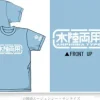 Amphibia Type T-Shirt Sax S