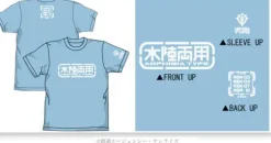 Amphibia Type T-Shirt Sax S