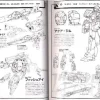 Amphibious Mobile Suits Book