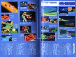 Amphibious Mobile Suits Book