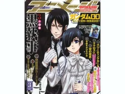 Animage 2009/03
