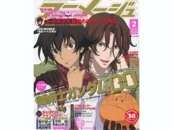 Animage 2008/02