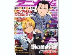 Animage 2009/07