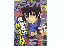 Animedia 2007/11