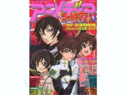 Animedia 2007/06