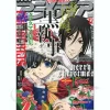 Animedia 2008/12