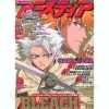 Animedia 2008/01