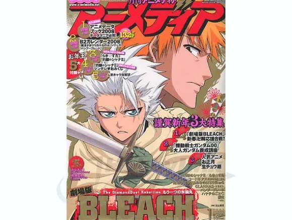 Animedia 2008/01