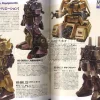Another Century Chronicle Vol.1 "One Year War" U.C.0079-0080