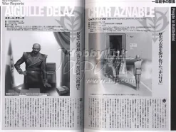 Another Century Chronicle Vol.1 "One Year War" U.C.0079-0080