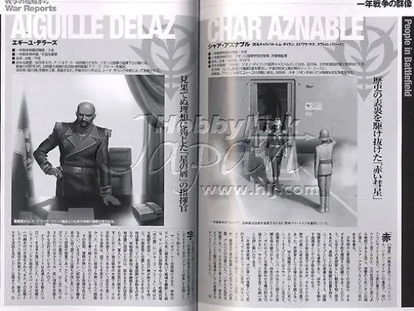 Another Century Chronicle Vol.1 "One Year War" U.C.0079-0080