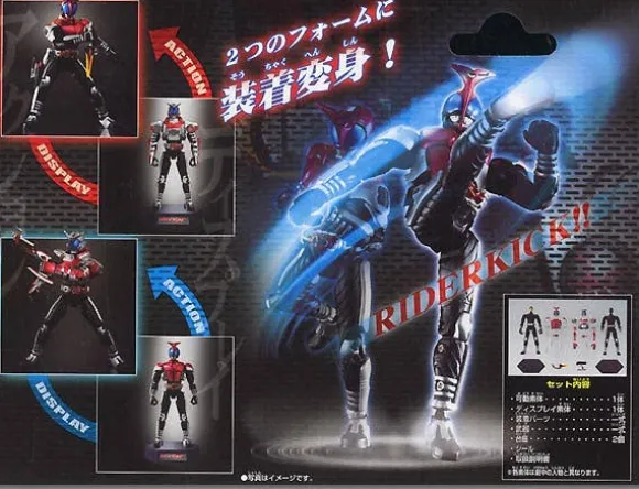 Armour Trans Kamen Rider Kabuto