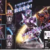 Armour Trans Kamen Rider Sasword
