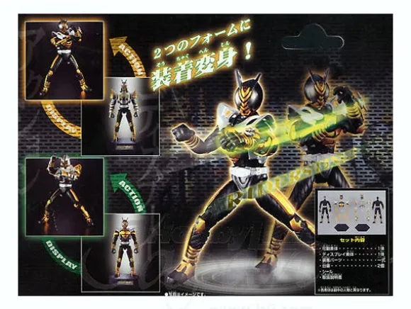 Armour Trans Kamen Rider The Bee