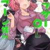 Around Thirty Office Worker Haman Sama #04