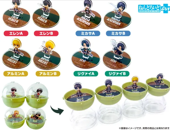 Attack on Titan Nendoroid Plus Capsule Stand Armin A