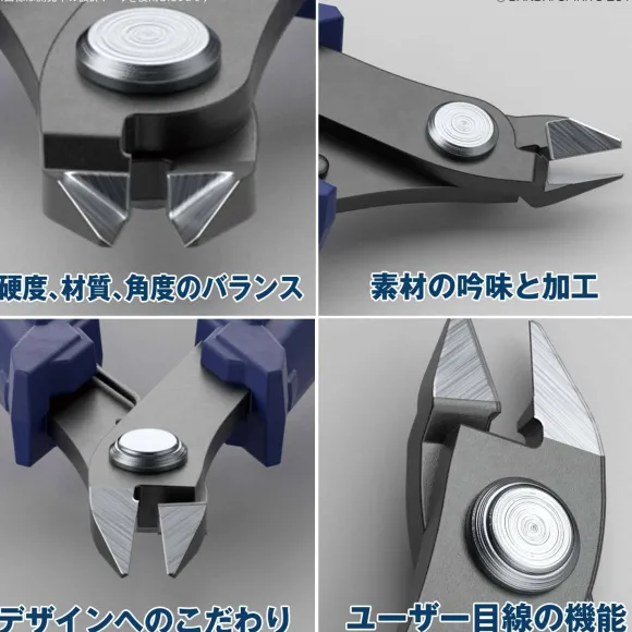 Bandai Spirits Buildup Nipper
