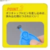 BANDAI SPIRITS Parts Separator