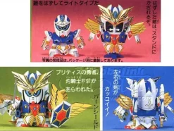 BB #092 Burn Knight F91