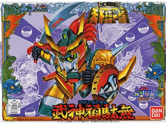 BB #077 Bushin Gundam