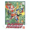 BB #118 Musha Ganseiba