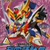 BB #112 Rekku Gundam