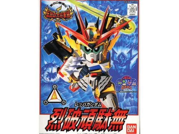 BB #111 Reppa Gundam