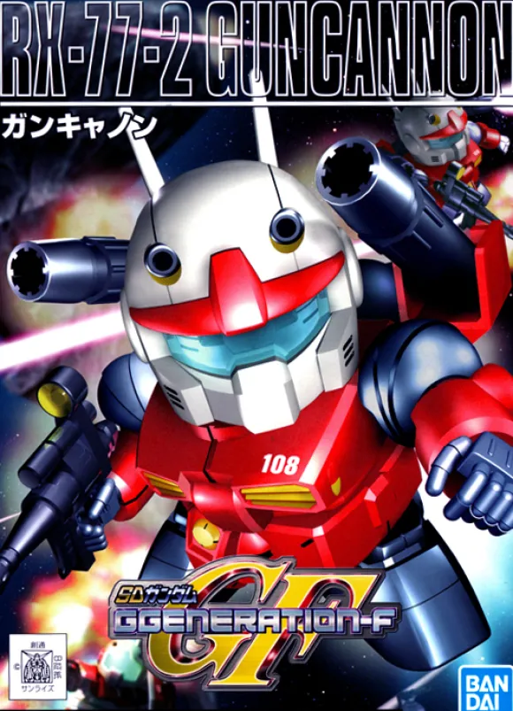 BB #225 SD Guncannon (New Version)