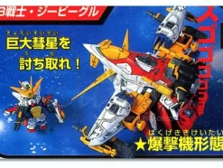 BB #154 SD Wing Gundam Zero