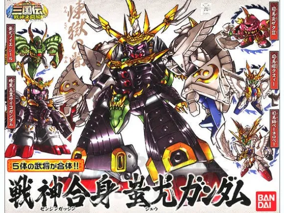BB Senjin Gasshin Shu Gundam