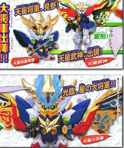 BB #191 Tensei Daishogun