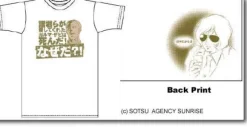 Because of Stupid Kid T-Shirt L White