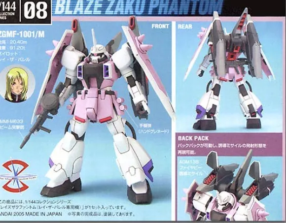 1/144 Blaze Zaku Phantom