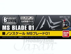 Builders Parts HD: MS Blade #01