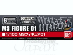 Builders Parts HD: 1/100 MS Figure #01
