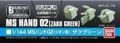 1/144 Builders Parts: MS Hand 02 (Zeon) Zaku Green