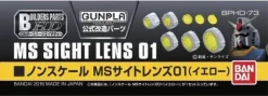 Builders Parts: MS Sight Lens 01 (Yellow)