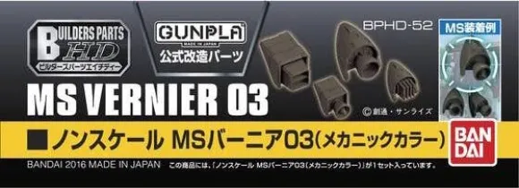 Builders Parts: MS Vernier 03 (Mechanic Color)