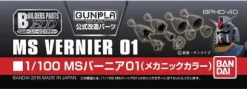1/100 Builders Parts: MS Vernier 01 (Metallic Color)