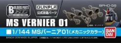 1/144 Builders Parts: MS Vernier 01 (Metallic Color)