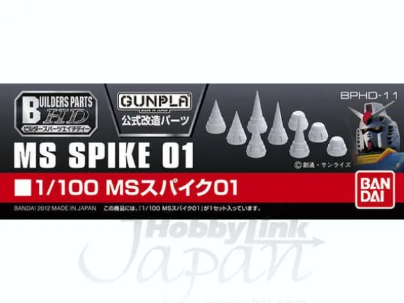 1/100 Builders Parts: Spikes #01