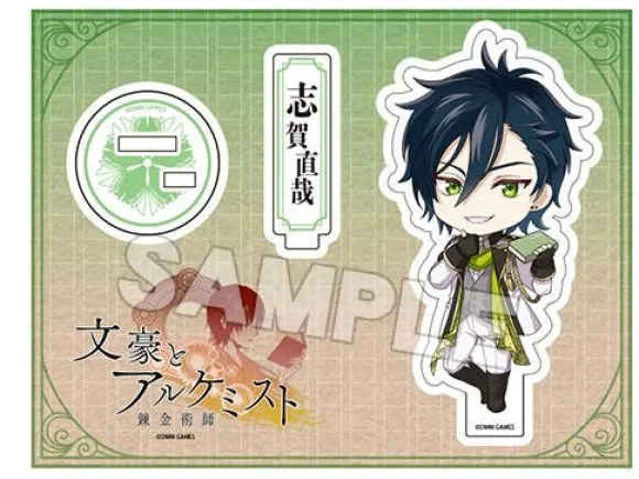 Bungo to Alchemist: Nendoroid Plus Acrylic Stand Naoya Shiga