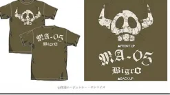 Bygro T-Shirt Moss L